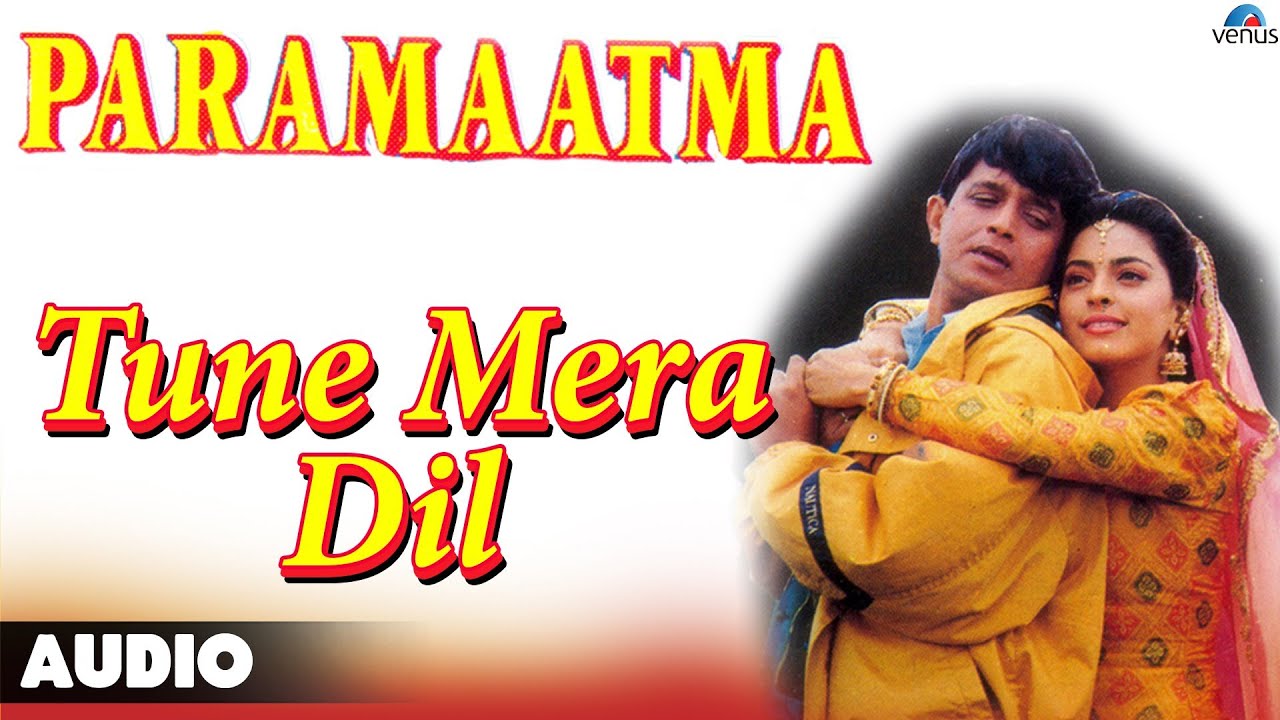 Tune Mera Dil Chhua Lyrics  | Paramaatma | Mithun Chakraborty, Juhi Chawla | Alka Yagnik, Kumar Sanu | Bappi Lahiri