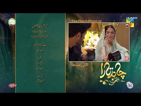Chand Tara Episode 26Teaser & Promo | Chand Tara Best Review 26 Episode | By HUm Tv