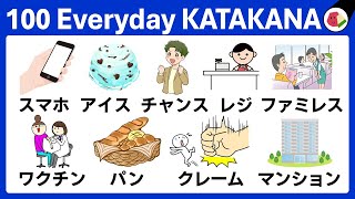 Can You Pass This Katakana Alphabet Quiz? | Japanese Quiz Challenge
