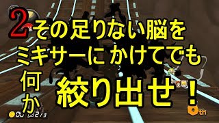 【ゆっくり実況】とりあえずマリオカート8DX Part2