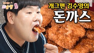 유튜브 썸네일