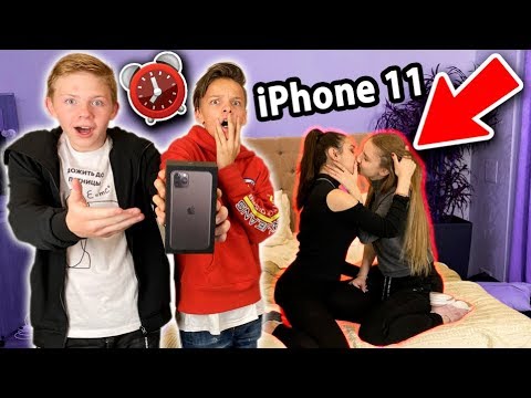 НА ЧТО ГОТОВЫ ДЕВУШКИ РАДИ iPHONE 11 PRO MAX! 24 ЧАСА ЧЕЛЛЕНДЖ