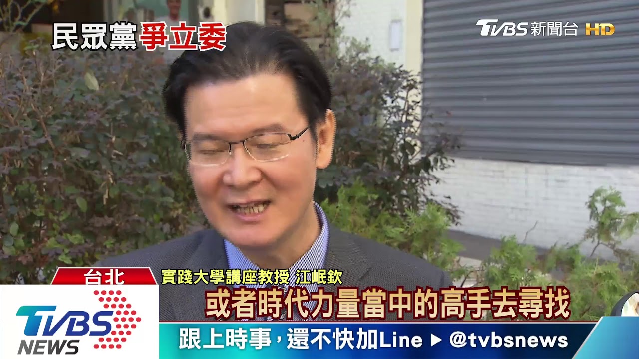 藍綠白橘詭譎局勢　柯文哲心腹蔡壁如讓「這黨」損兵折將