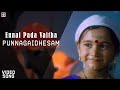 Ennai Pada Vaitha HD Video Song Punnagaidhesam TarunKumar Tamil Music Video