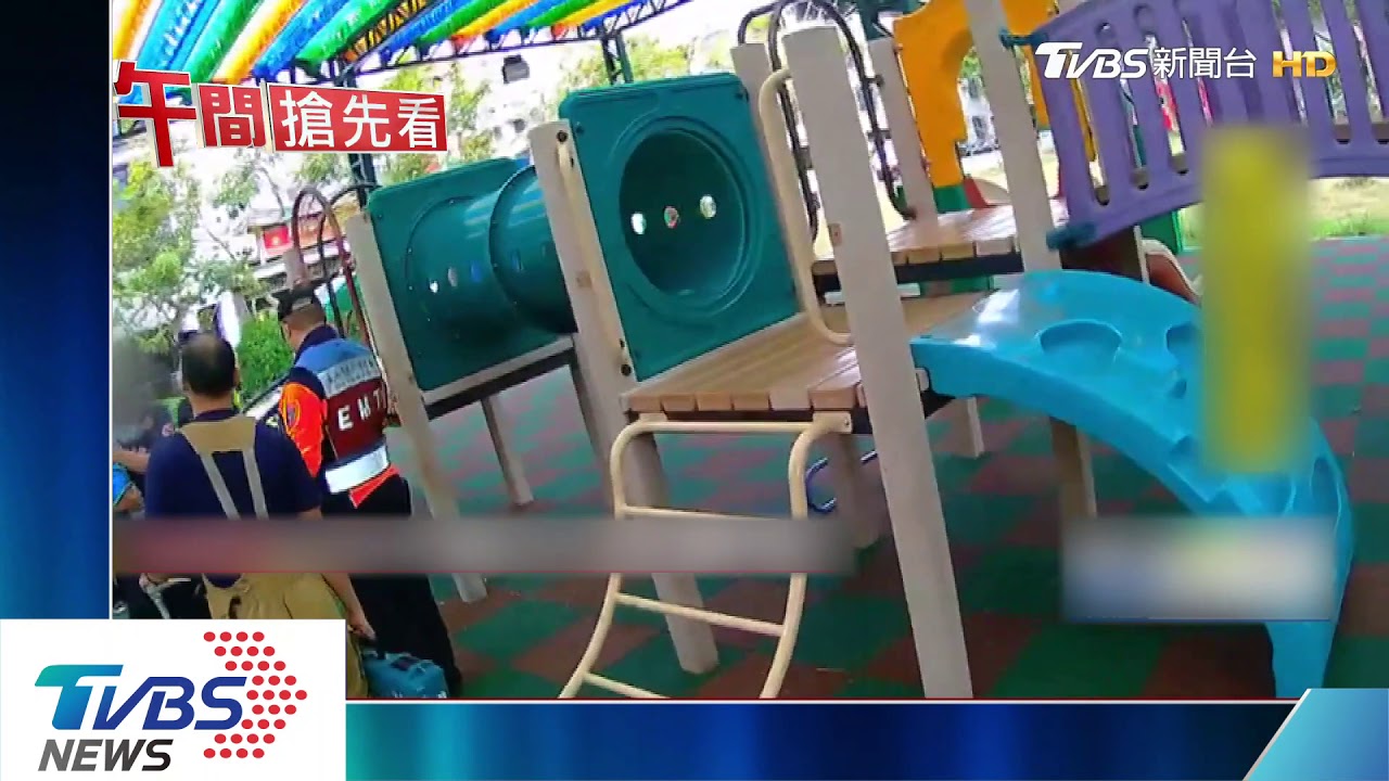 嚎啕大哭！男童頭卡滑梯欄杆　消防員急搶救
