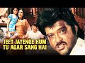 Zindagi Har Kadam Ek Nai Lata Mangeshkar Nitin Mukesh HD Meri Jung 1985