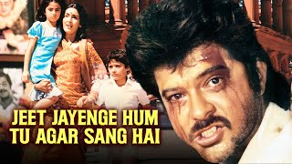 Download lagu Zindagi Har Kadam Ek Nai : Lata Mangeshkar, Nitin Mukesh (HD)  | Meri Jung 1985 mp3