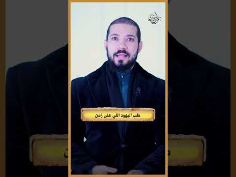 القتلةُ الأوائل