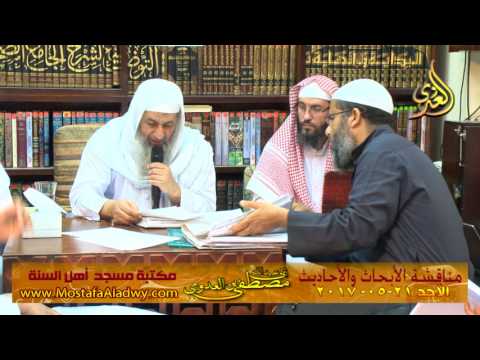  مناقشة الأبحاث والأحاديث بمكتبة مسجد أهل السنة بمنية سمنود 21 05 2017 1 