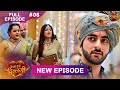 Kaisi Teri Dillagi Full Episode 6 11 July 2026 New Show Dangal TV