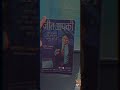 Qualities Of A Successful Person Motivation Shorts Shivkhera Success
