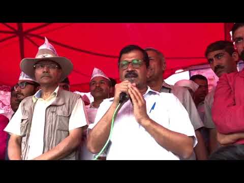Delhi CM Arvind Kejriwal Addresses People of Bhiwani ( Haryana)