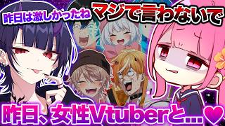 活動者の性事情を調査して暴露してみたｗｗｗｗｗ【Vtuber】