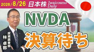 高配当株の仕込みどき