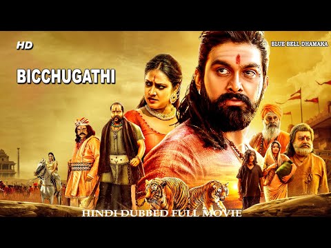 Bicchugathi | South Indian Movie Dubbed In Hindi | Rajavardhan | Hariprriya | South Movie
