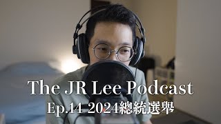 [討論] YTR告訴你為什麼三民要插廣告跟剪片