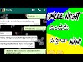 Aunty Affairs With Boy Cute Whatsapp Chat Text Lovers