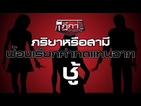 คือความอ่อนแอที่เป็นอันตราย สุขภาพไซบีเรียสำหรับแรงชาย