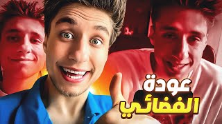 عودة الفضائي | مصنع بريليانت !!