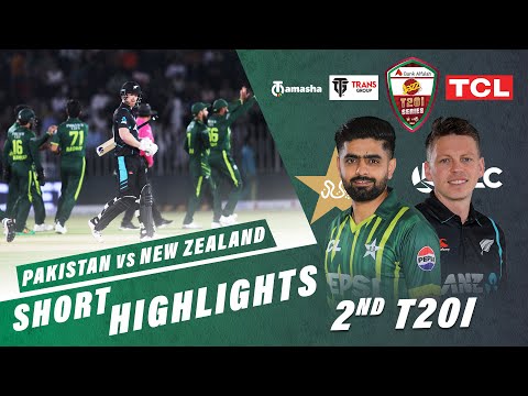 Short Highlights | Pakistan vs New Zealand | 2nd T20I 2024 | PCB | M2E2U