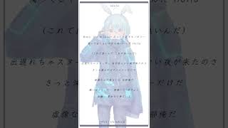 - 15歳が+2キーで〘VVS/ChroNoiR 様〙歌ってみた #shorts