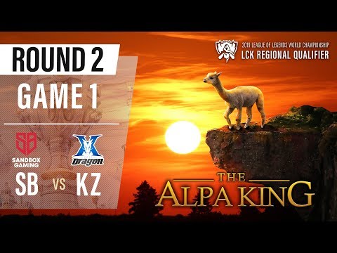 SB vs KZ | 2019 LoL Worlds LCK Regional Qualifier Game1 H/L