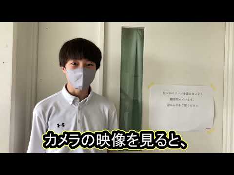 英語文化学科 【関東学院中学校施設紹介】情報処理室にあった手がかり　【緊急事態発生　犯人はどこだ？！】