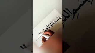 Download lagu How to Write Bismillah On White Board #viral #tips #writing mp3