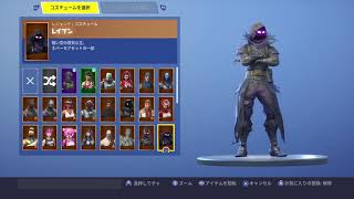 Fortnite_20181202005457