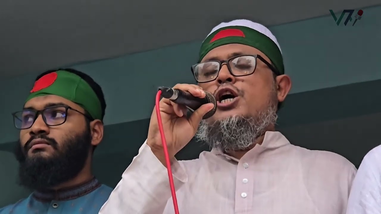 Jamaat Rally & Gathering ovjarb Mark 2024 Uprising Anniversary in Rangamati