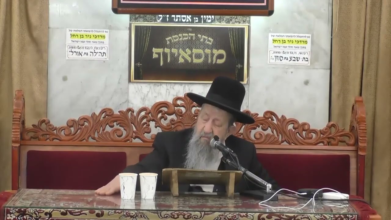 הרב בן ציון מוצפי פרשת זכור