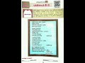 8th Tamil இயல் 4 புத்தியைத் தீட்டு கத்தியைத�