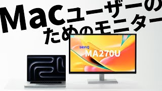 For those having trouble with Mac external monitors [BenQ MA270U]