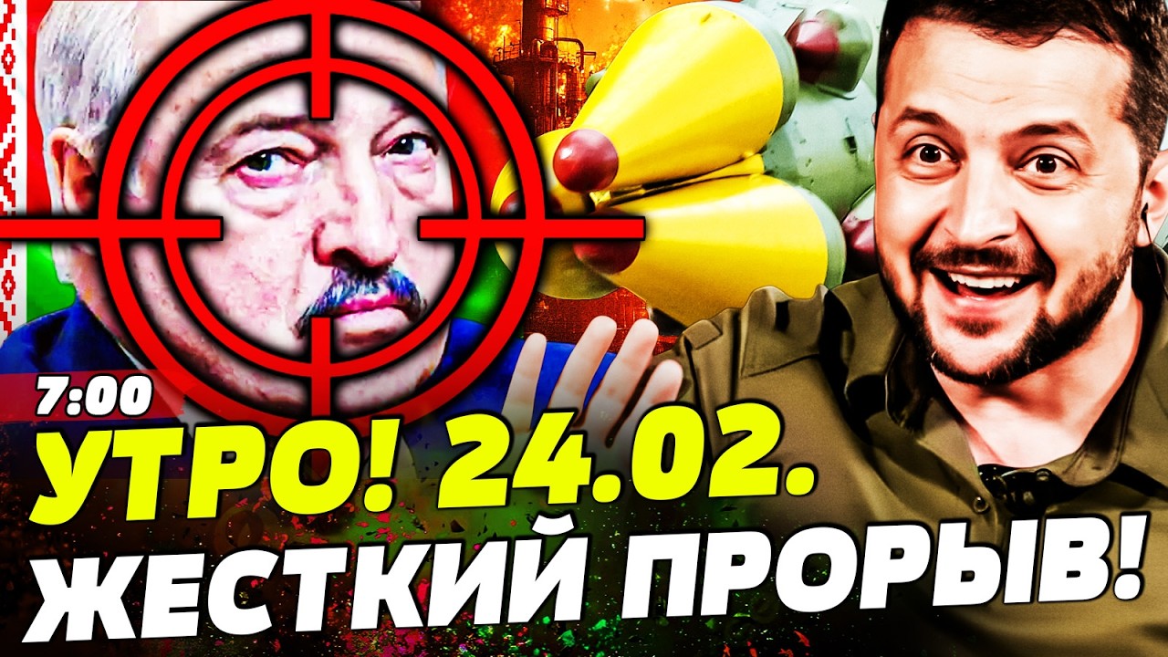🔥ЭТА НОЧЬ СТАЛА КОНЦОМ ДЛЯ ЛУКАШЕНКА! УДАР ПО ОРЕШНИКУ! ЗЕЛЕНСКИЙ РЕЗКО ВЛУ?