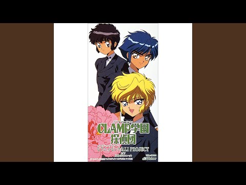 CLAMP Gakuen Tanteidan Peony Pink ALI PROJECT