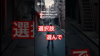 貴方は、どっちを選ぶ！#バイオハザード #ゾンビ