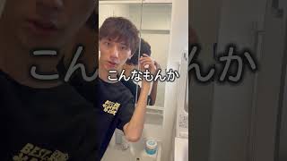 chatgptに一日の行動決めてもらったらやばすぎた