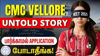 Download lagu Untold Story of CMC Vellore🔥| Cutoff, Fees, Admission Process Explained✅ #neet2026 #neet #update  mp3
