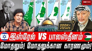 Israel - Palestine Crisis Explained! | Gabriel Devadoss |