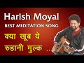Bk Best Meditation Song Kya Khub Yeh Ruhani Mulk Harish Moyal BK Song Yog Ke Geet