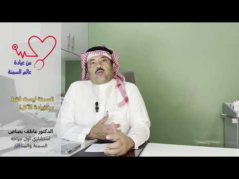 هل تكفى الرياضة للقضاء علي السمنة ؟