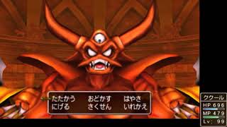 3DS版DQ8　3人で裏ボスに挑んでみた