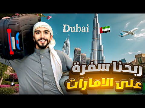 الفيديو