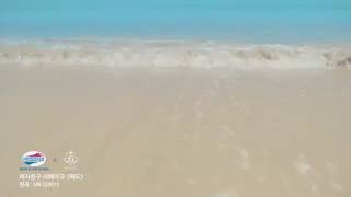 Download lagu GFRIEND X AMERICAN TOURISTER M/V mp3