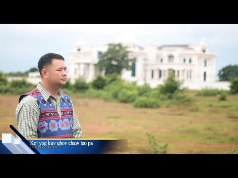 Koj Yog Kuv Qhov Chaw Tso Pa - Pov Thoj