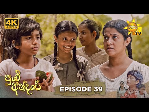 Hiru TV