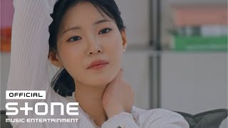 [환승연애4 (EXchange4) OST Part 4] 수지 (Suzy) - 하루 (A Day) MV