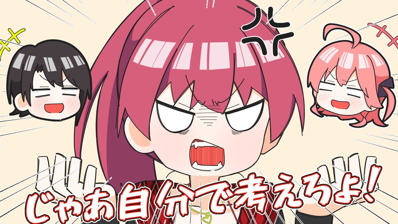 【手描き】セクシーガーデンの開店準備を進める3人【ホロライブ/大空スバル/さくらみこ/宝鐘マリン】