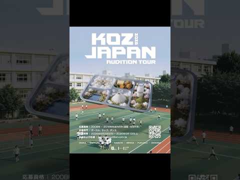 𝗞𝗢𝗭 𝟮𝟬𝟮𝟲 𝗔𝘂𝗱𝗶𝘁𝗶𝗼𝗻 𝗧𝗼𝘂𝗿 – JAPAN