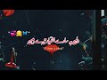 Hum Aakhri Saans Tak Yaar Tere Hain Status Best Poetry Status Urdu Shayari Whatsapp Status